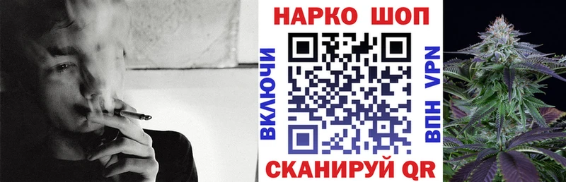 Хочу наркоту Киреевск МЕТАДОН Мефедрон Марихуана COCAIN Альфа ПВП