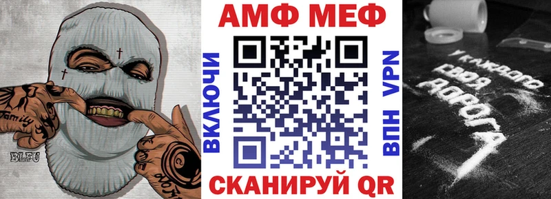 хочу OMG tor Amphetamine Розовый Киреевск