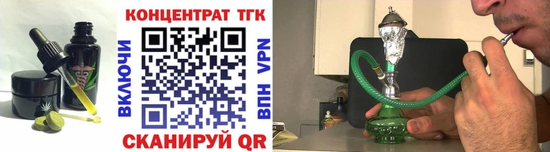 купить наркотики цена  Киреевск  Еда ТГК конопля 