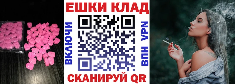 ЭКСТАЗИ mix  Киреевск 