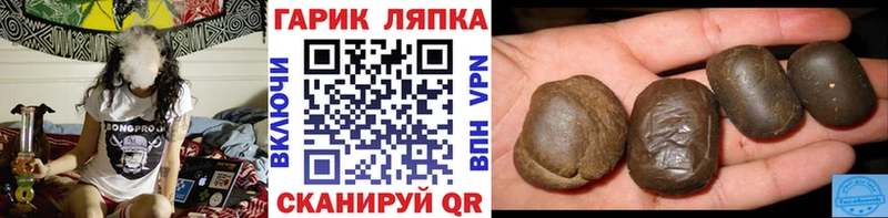ГАШИШ VHQ  Киреевск 