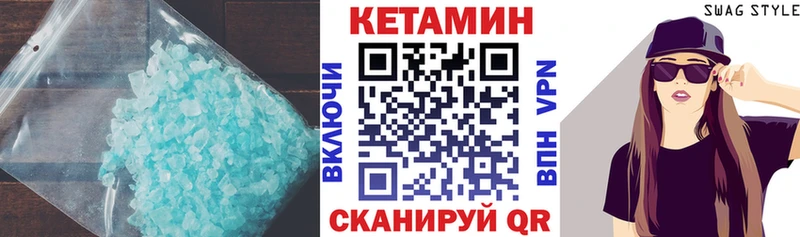 КЕТАМИН VHQ  ОМГ ОМГ tor  Киреевск 