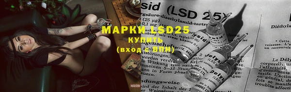 mdma Слюдянка