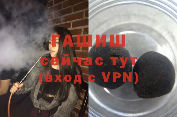 а пвп мука Богородск