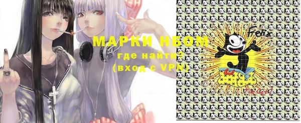 меф Богородицк