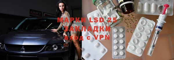мефедрон мука Осинники