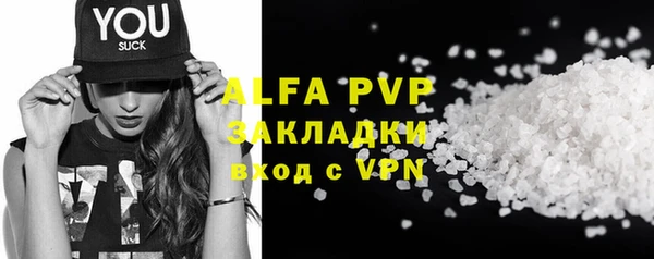 синтетический гашиш Семёнов