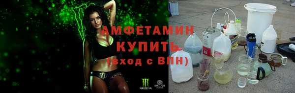 герыч Семикаракорск