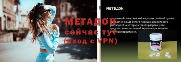 мяу мяу мука Бородино