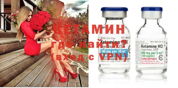 ALPHA-PVP Снежногорск
