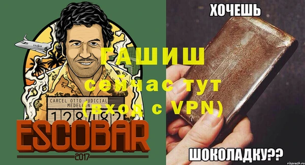 меф Богородицк