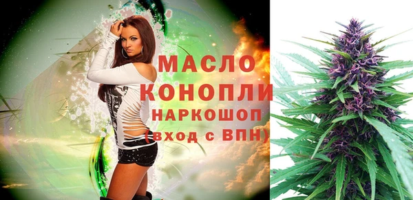 скорость Богданович