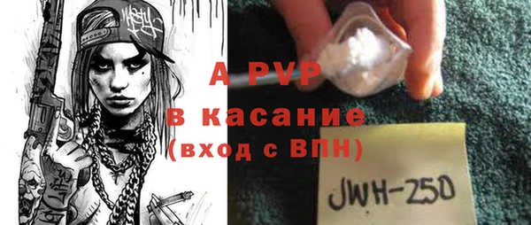 а пвп мука Богородск