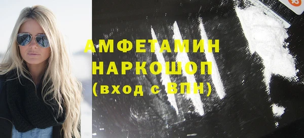 соль курить ск Осташков