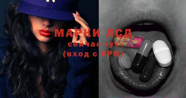 синтетический гашиш Семёнов