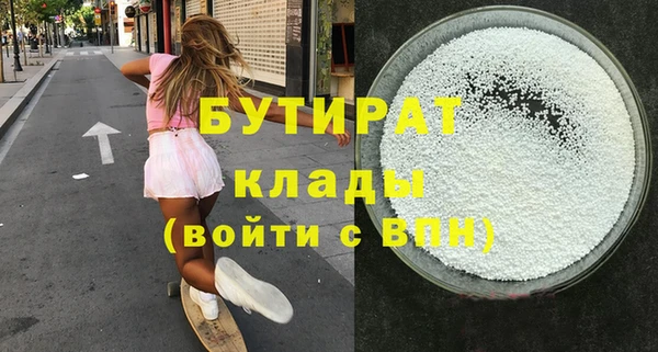 ГАЛЛЮЦИНОГЕННЫЕ ГРИБЫ Семилуки