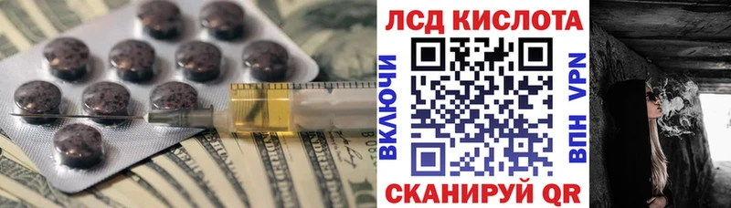 магазин продажи наркотиков  Киреевск  ЛСД экстази кислота 