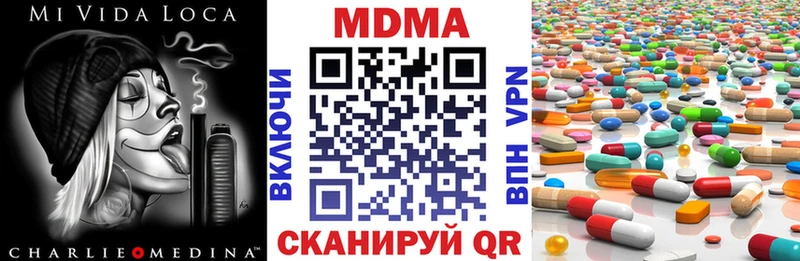что такое МЕГА маркетплейс МДМА кристаллы Киреевск