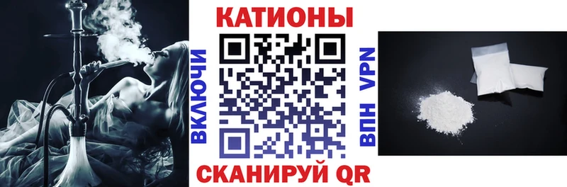 МЯУ-МЯУ мука  наркошоп  Киреевск 