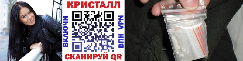 Первитин кристалл  даркнет сайт  Киреевск 