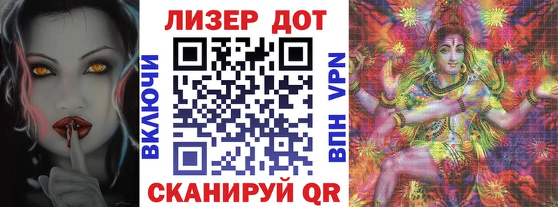 наркота  Киреевск  Марки 25I-NBOMe 1,8мг 