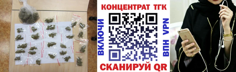 ТГК жижа  купить закладку  гидра   Киреевск 